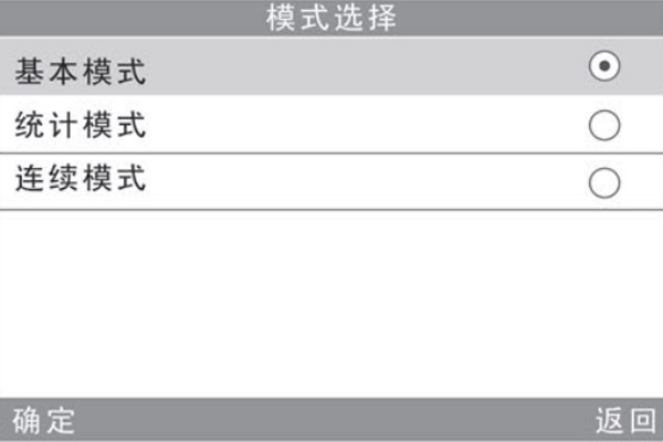 光泽度仪测量模式
