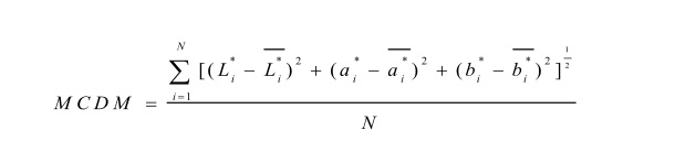 均离色差公式