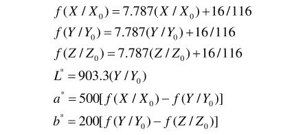 CIELAB深色修正公式