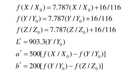 CIELAB深色修正公式00001