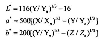 CIELAB颜色空间明度和色品坐标公式