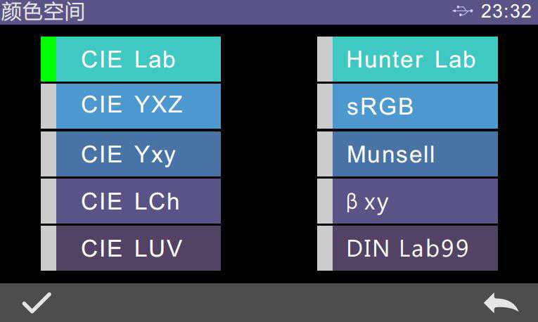 颜色测量常用三个颜色空间RGB、XYZ、Lab