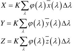 三刺激值积分计算式