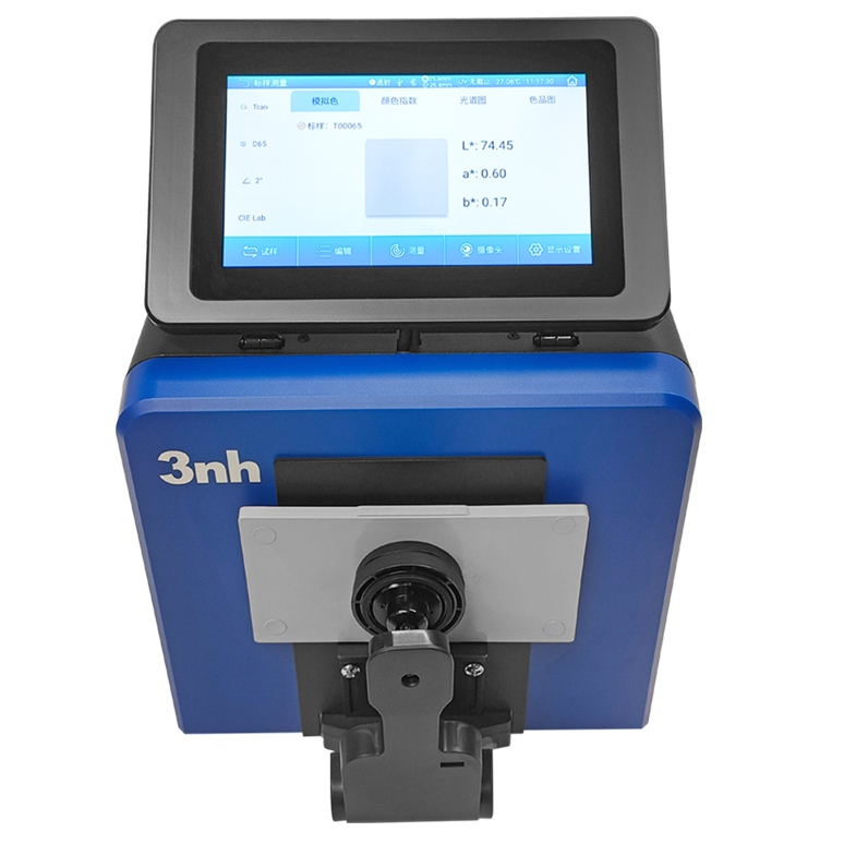 台式分光测色仪TS8520