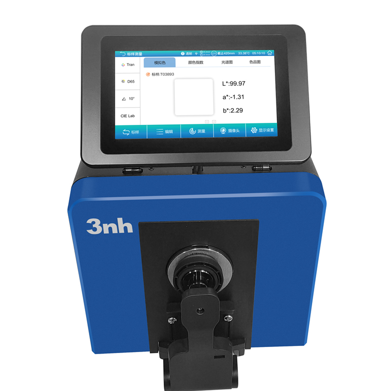 台式分光测色仪TS8560