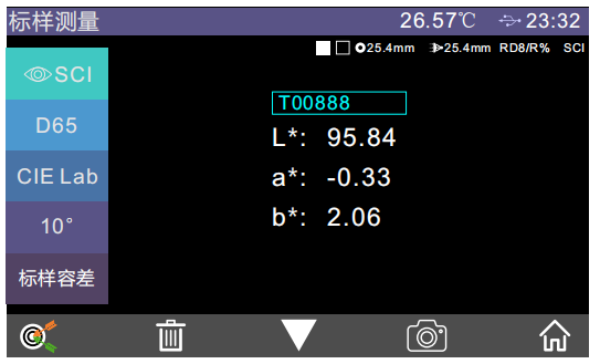 电脑测色仪读数