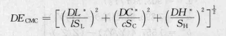 DECMC计算公式