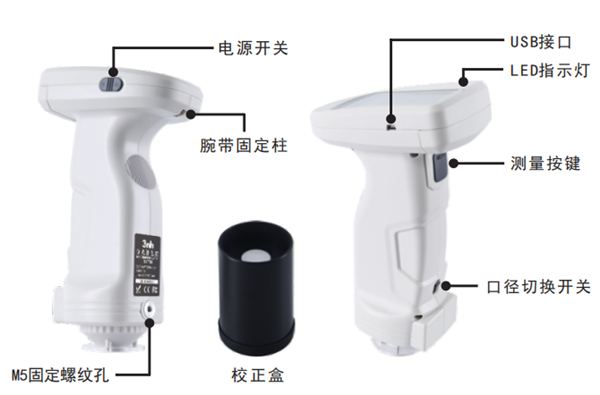 手持式分光测色仪TS7600使用说明书