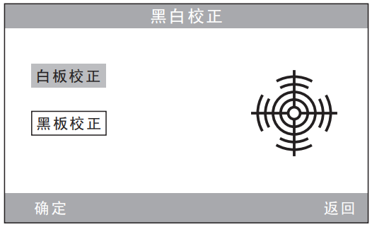 色差仪黑白校准不了怎么办？