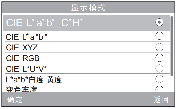 设置RGB颜色模式